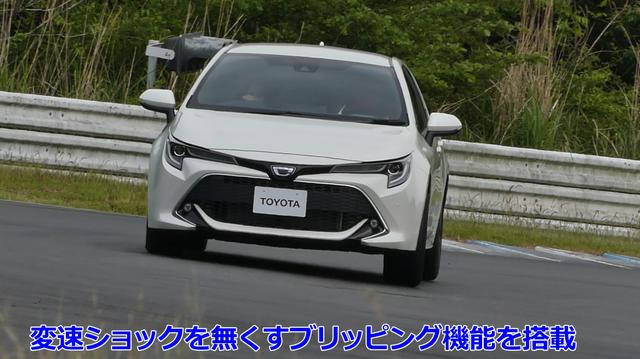 画像1: カローラ スポーツ プロトタイプのサーキット試乗