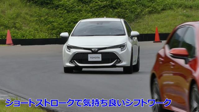 画像2: カローラ スポーツ プロトタイプのサーキット試乗