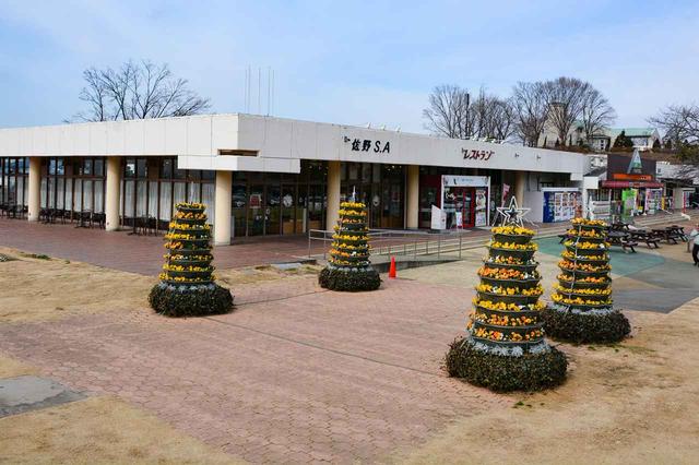画像: 東北自動車道の佐野SA(下り)