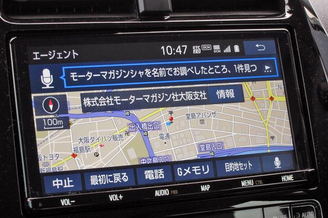 画像: エージェント機能で問い合わせたときのナビ画面。音声認識機能は、けっこう優秀だ。