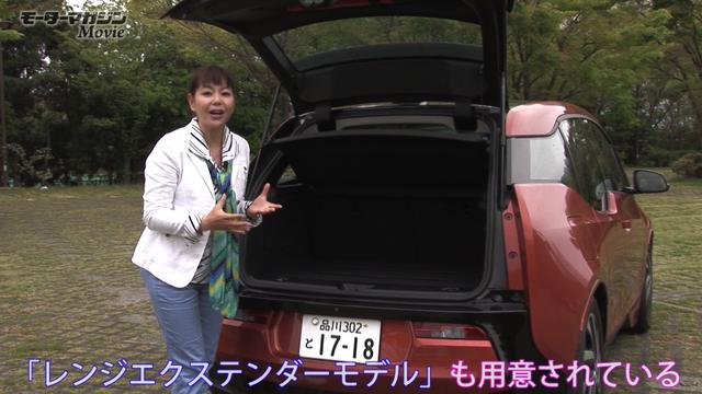画像4: レンジエクステンダーモデルも用意