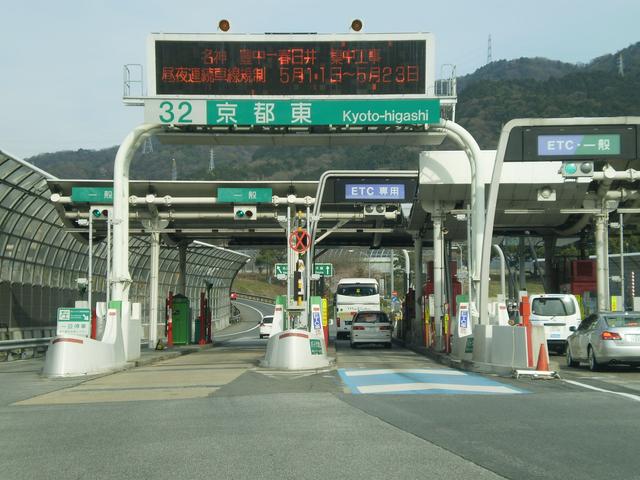 画像3: 【知って得するクルマのクイズ⑥】GW(ゴールデンウイーク)直前!高速道路を運転する前に確認しておきたい3つのポイント