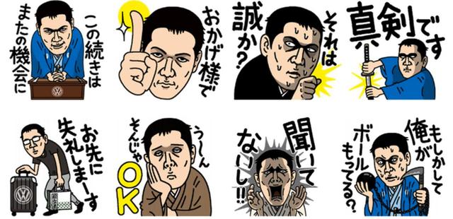 画像: LINEスタンプ。