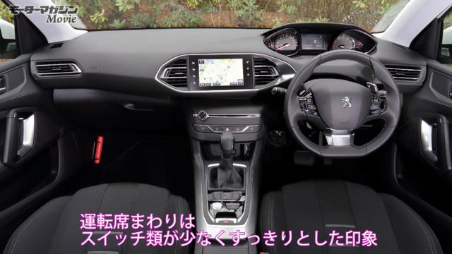 画像4: 新世代プラットフォームの出来映えに興味津々