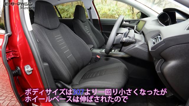 画像1: 新世代プラットフォームの出来映えに興味津々