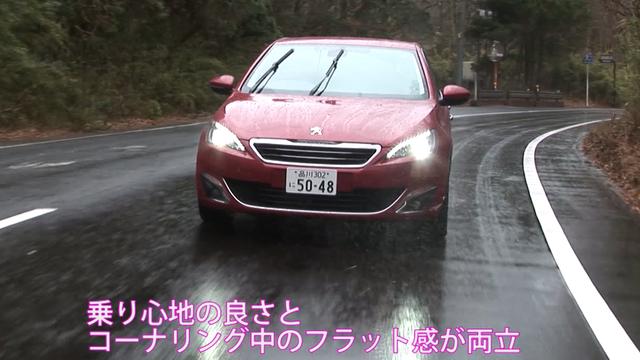 画像5: 新世代プラットフォームの出来映えに興味津々