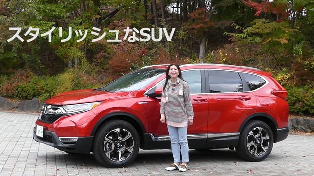 画像1: 7人乗りをラインアップした新型ホンダCR-V