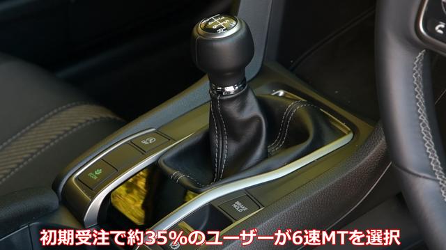 画像3: 10代目シビックの出来映えに興味津々