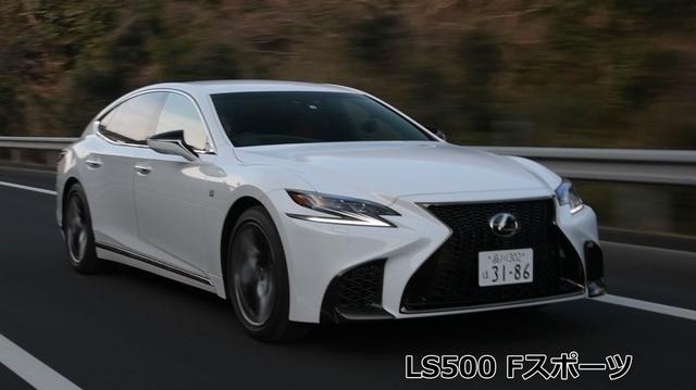画像1: パーソナル志向の新型LS