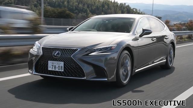 画像4: パーソナル志向の新型LS