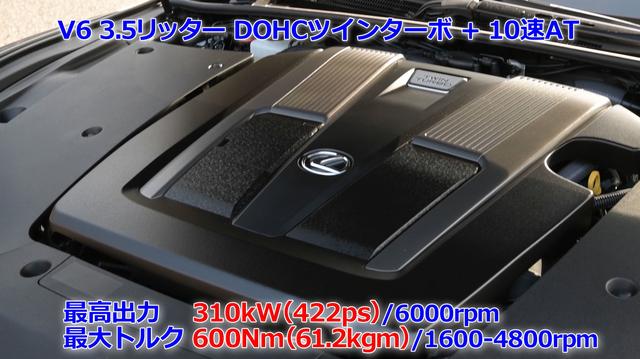 画像2: パーソナル志向の新型LS