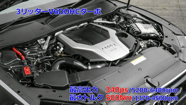 画像4: 48Vのマイルドハイブリッドが導入された新型A8