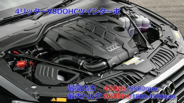 画像1: 48Vのマイルドハイブリッドが導入された新型A8