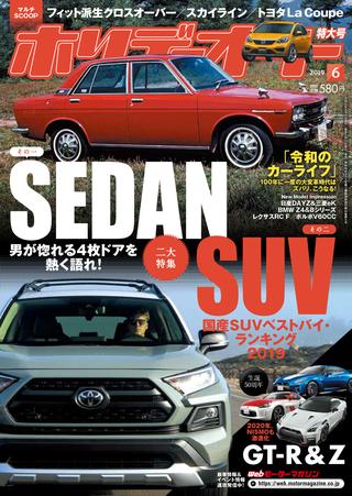 試乗 新型トヨタ Rav4は アメリカ留学で逞しくなって帰国したsuvか Webモーターマガジン