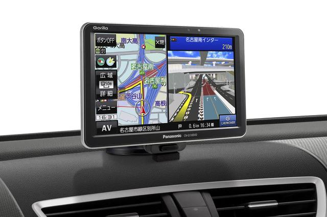 画像: パナソニック ゴリラ の最上位モデル「CN-G1300VD」。