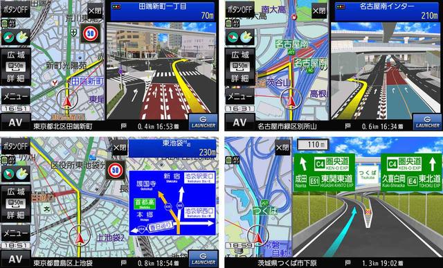 画像: 交差点や方面看板の描写が実際のものに近い、よりリアルなものに刷新された。