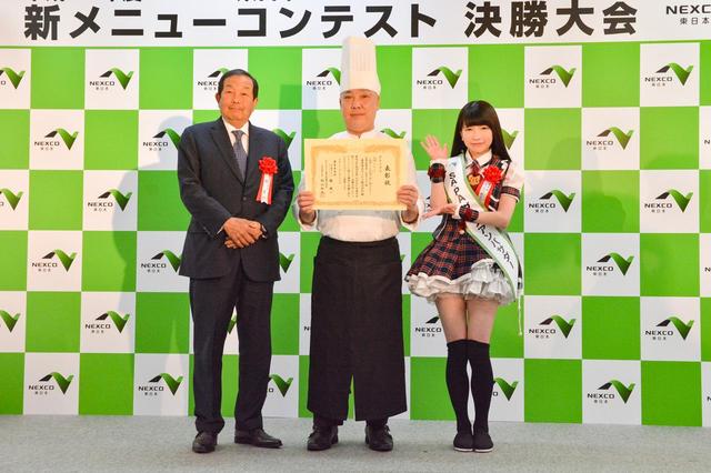 画像: 2019年2月に開催された「NEXCO東日本 新メニューコンテスト」で友部SA(上り)はグランプリを獲得。