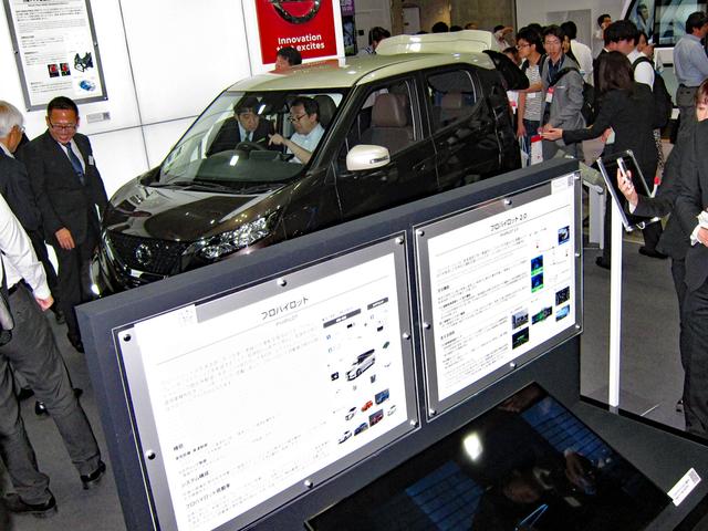 画像: 日産 デイズとプロパイロット2.0の技術展示。