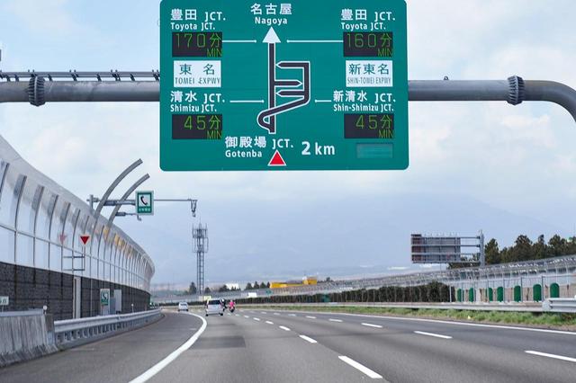 画像: 高速道路は、大きな地震の発生によって通行止になることが多い。