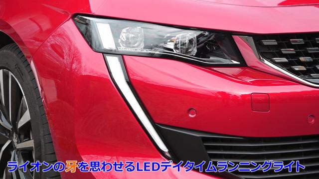 画像1: 新たなセダンワールドを創出