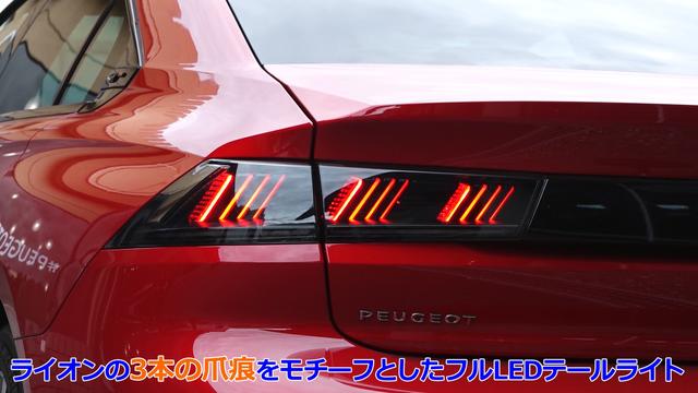 画像2: 新たなセダンワールドを創出