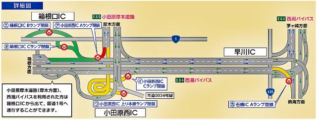 画像: 閉鎖区間の詳細図。スマホの画面だと見にくいかも…。