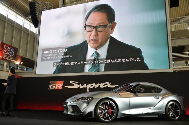 画像: 去る5月17日の発表会にて。ビデオでコメントを寄せた豊田社長「スープラ無しにマスタードライバーにはなれませんでした」。