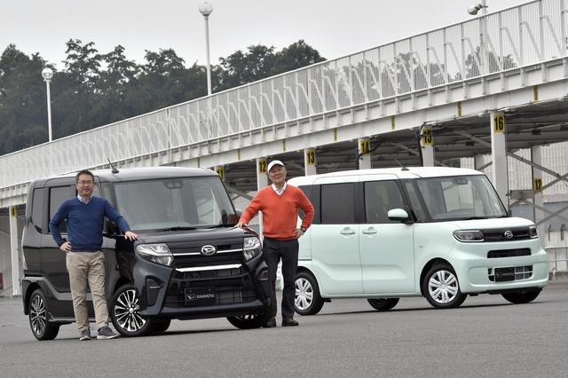 画像: 今回、新型タントプロトタイプに試乗したのは日下部保雄&瀬在仁志のベテランコンビ。走りにうるさいふたりだが、高い評価を下した。