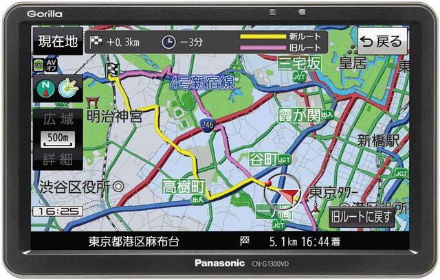 画像: VICSワイドの渋滞情報を元に、新たなルートを引いてくれる。もちろん旧ルートも選択できる。