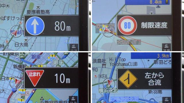 画像: 指定方向外進入禁止案内(左上)と一時停止(左下)は残距離表示もある。