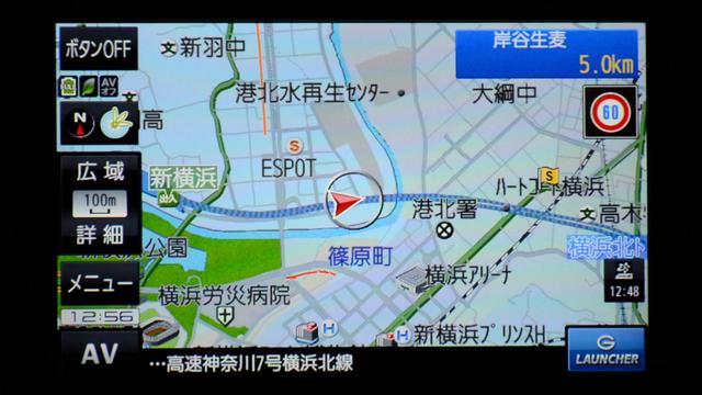 画像: 神奈川7号横浜北線のトンネルを走行中でも、自車位置が止まることはなかった。