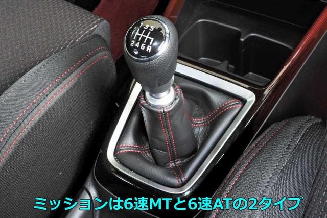 画像5: 1.6LNAから1.4Lターボにダウンサイジング