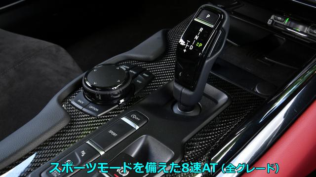 画像5: 本格FRスポーツの醍醐味を味わう