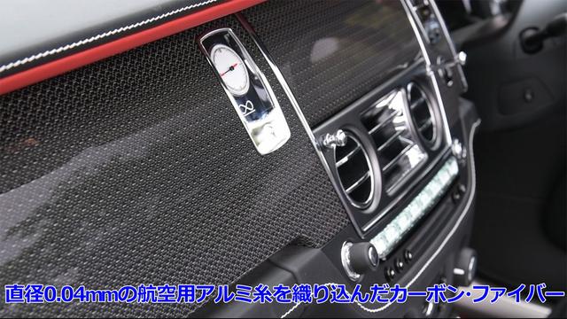 画像3: ブラッククロームでゴージャスさの中に妖艶さを演出