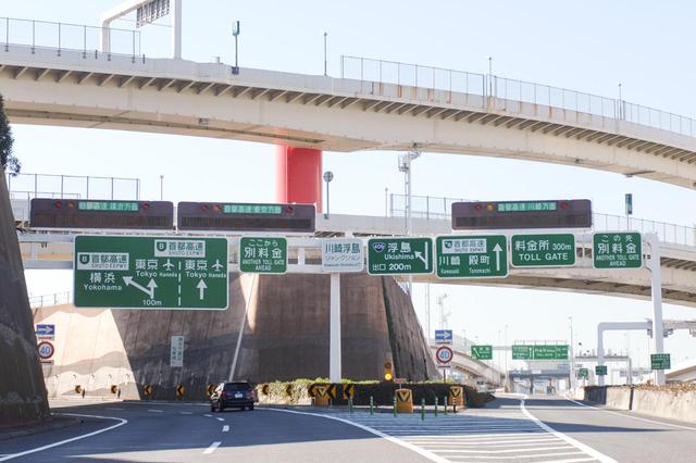 画像: 立体交差する高速道路と高速道路が接続するところ全体で「ジャンクション」。ふたつの高速道路をつなぐ傾斜路のことを「ランプ」と呼ぶ。