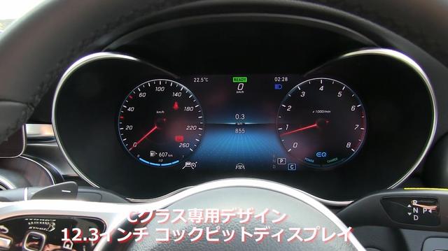 画像4: BSG+48V電気システムのマイルドハイブリッドモデルを試乗