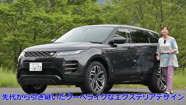 画像1: 先端技術をまとったスタイリッシュSUV