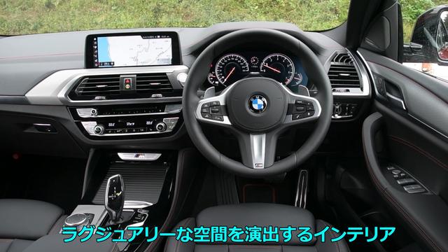 画像2: ダイナミックなフォルムが目をひくBMW X4
