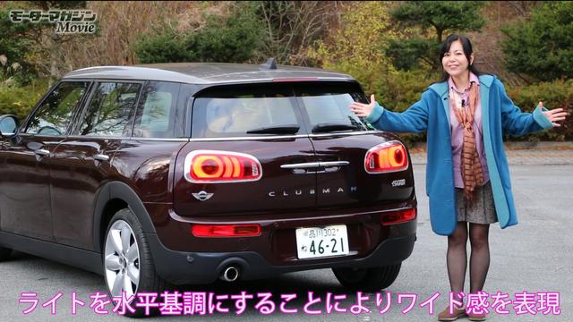 画像2: 新たな時代に入ったMINI ファミリー