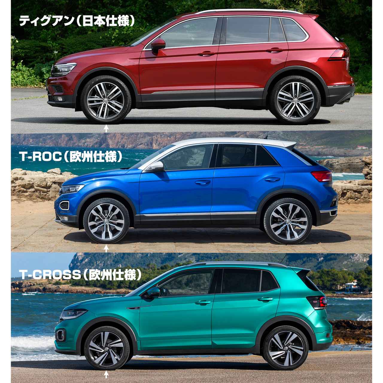 T-CrossとT-Roc、さらにはT-Rocカブリオレ。フォルクスワーゲンのコンパクトSUV攻勢が続く - Webモーターマガジン