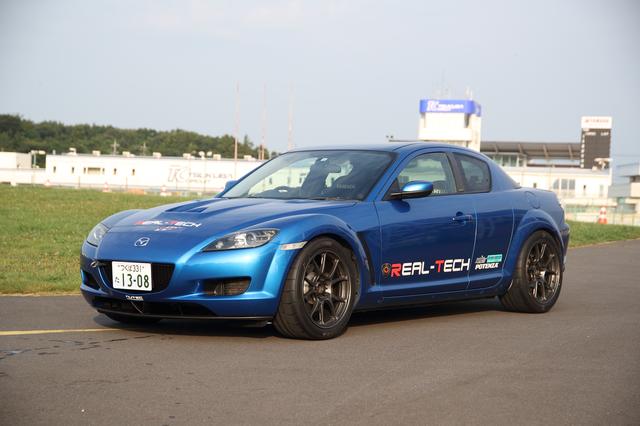 画像: リアルテックMM:RX-8