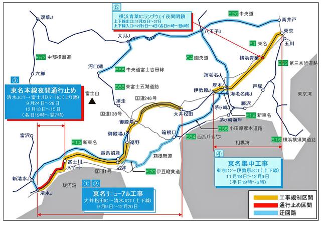 画像: 主要な工事区間。スマホの画面などでは見にくいから、Webサイトなどで確認してほしい。