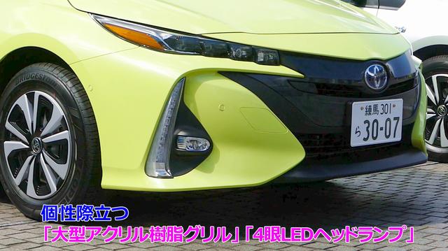 画像1: ソーラーパネルが付きました!