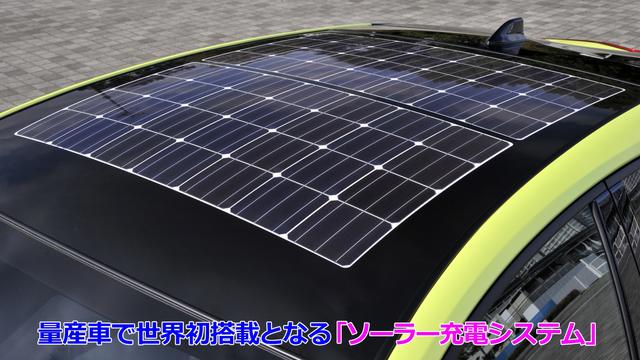 画像3: ソーラーパネルが付きました!