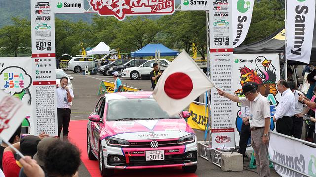 画像: 35年ぶりの全日本ラリー開催ということで地元は大盛り上がり。