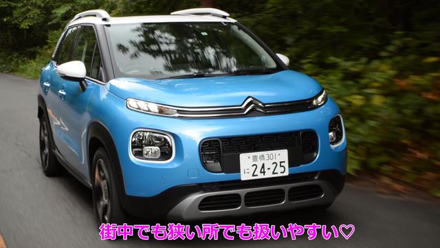 画像3: シトロエンの世界観全開!!