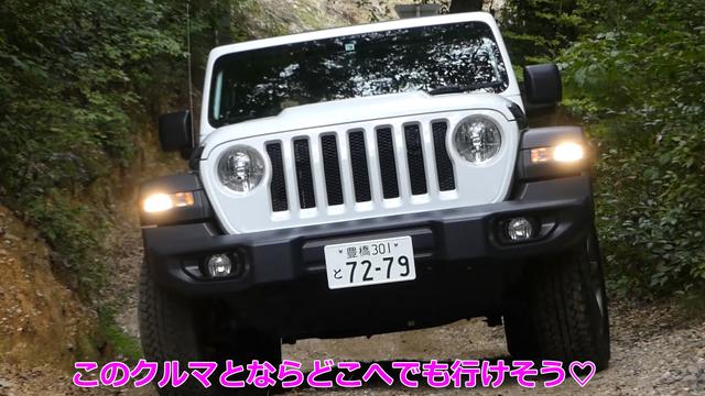 画像3: 難路を苦も無くクリア。頼りがい200パーセント!