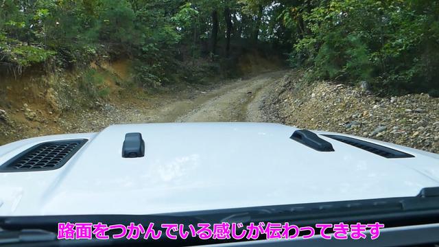 画像2: 難路を苦も無くクリア。頼りがい200パーセント!
