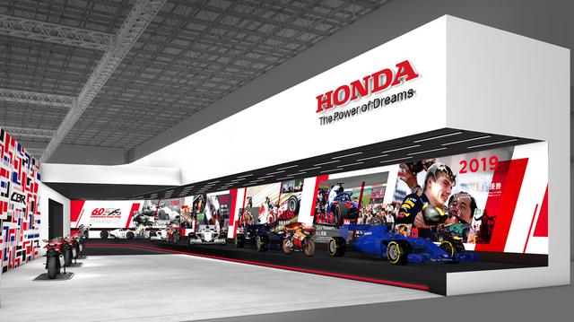 画像: 世界選手権参戦60周年記念コーナーのイメージ