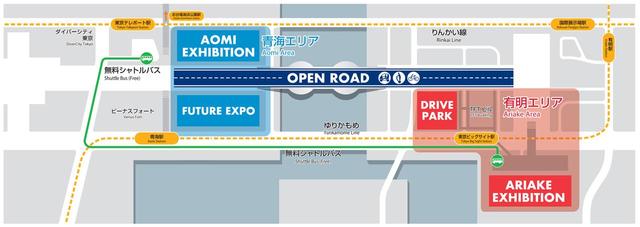 画像: 東京モーターショー2019の会場図。東京ビッグサイト西-南展示棟を含む「有明エリア」と青海展示棟とMEGA WEBを含む「青海エリア」に分かれる。両エリアを繋ぐのがオープンロードだ。